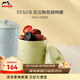 Staub廚房陶瓷儲物罐系列調味料盒調料罐茶盒米盒谷物豆類(lèi)鏟勺收納盒 儲物罐800ml 草綠色