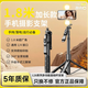 靚點(diǎn)拍L16自拍桿【2026新款超穩1.8米】落地三腳架手機自拍神器360度旋轉防抖旅游便攜拍攝支架多功能