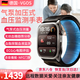 VGOS德國品牌 血壓手表無(wú)創(chuàng  )血糖血壓監測手表氣囊式測血壓健康監測血脂尿酸心率睡眠運動(dòng)通話(huà)一體機 方盤(pán)黑-血壓血糖血脂尿酸-ECG心電圖-離線(xiàn)支付 氣囊式測血壓-語(yǔ)音播報-藍牙通話(huà)