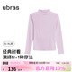 ubras劉雯同款天絲羊毛肌底衣女士保暖打底內搭秋衣 慕斯粉色-小高領(lǐng)XL