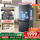 華凌美的出品503L十字雙開(kāi)門(mén)對開(kāi)四門(mén)冰箱60cm超薄節能大容量一級能效變頻風(fēng)冷無(wú)霜HR-525WSP國家補貼