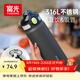 富光保溫杯初高中學(xué)生大容量316L男女吸管水杯彈蓋車(chē)載運動(dòng)杯子720ml