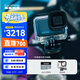 GOPRO HERO13 Black運動(dòng)相機 防抖防水運動(dòng)相機 劃水套裝【單機+64G內存卡+防水殼】