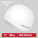 WATERTIME/水川 泳帽硅膠游泳帽男女士長(cháng)發(fā)成人大號護耳防水高彈舒適不勒頭