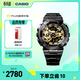 卡西歐（CASIO） G-SHOCK 金屬系列小鋼炮GM-110時(shí)尚運動(dòng)男士手表防水防震 GM-110BD-1A9PR【不銹鋼表帶】
