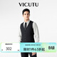 威可多（VICUTU）男士?jì)却铖R甲春秋款商務(wù)正裝時(shí)尚修身舒適馬甲 黑色 M
