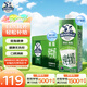 德運（Devondale）脫脂純牛奶1L*10盒/整箱澳洲原裝進(jìn)口高鈣牛奶0脂肪早餐