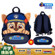 汪汪隊立大功兒童書(shū)包幼兒園3-6歲男女孩書(shū)包專(zhuān)用小雙肩包生日禮物 汪汪隊書(shū)包-阿奇（送小包包）