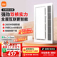 米家智能浴霸燕麥白雙核多功能風(fēng)暖照明快速升溫智能控制2400W 標準版