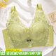 纖詩(shī)柔（qianshirou）內衣女加厚4cm饅頭杯小胸平胸聚攏顯大手掌杯調整型無(wú)鋼圈文胸 香草黃 85A