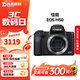 佳能（Canon）EOS M5 M6 M50 Mark II二代 二手微單相機 4K美顏高清數碼相機 99新M50 黑色 EF-M15-45mm IS STM 套餐二【70%用戶(hù)的選擇，免費升級套餐三