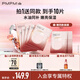 PMPM 玫瑰油敷貼片面膜5片/盒 油敷膜水油嫩亮舒緩緊致補水保濕