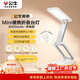 公牛（BULL）Mini便攜折疊學(xué)習臺燈ML-F600A-CD無(wú)極調光充插兩用家用6000mAh款