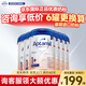 愛(ài)他美（Aptamil）德國愛(ài)他美白金版HMO嬰幼兒奶粉原裝進(jìn)口德愛(ài)白金【咨詢(xún)立減】 1+段6罐【咨詢(xún)客服立省100】