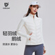 科里芙（cosleaf）輕薄羽絨服女新國標95鵝絨戶(hù)外保暖跑步運動(dòng)外套修身顯瘦瑜伽上衣