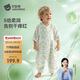 貝肽斯嬰兒睡袋春夏胎脂皮兒童分腿睡袋嬰幼兒防踢被睡衣前6后4 森野L