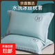 北歐星級酒店風(fēng)冰絲刺繡涼感枕套星級簡(jiǎn)約刺繡枕頭套夏涼酒店枕套 丁香蘭 H 單只裝涼感刺繡枕套/約74*48CM