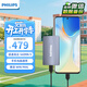 飛利浦（PHILIPS）移動(dòng)固態(tài)硬盤(pán)512G 560MB/s 高速電腦PSSD手機直連type-C辦公硬盤(pán)大容量備份便攜存儲60PS系列