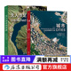 城市 人類(lèi)這樣聚集于大地 無(wú)人涉足的荒野 航拍攝影集2冊 收錄百余幅高清衛星攝影圖像 大開(kāi)本圖集 后浪正版 【2冊】城市 人類(lèi)這樣聚集于大地+無(wú)人涉足的荒野