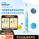 飛利浦（PHILIPS）兒童電動(dòng)牙刷 小飛刷HX5232 送男孩/女孩  兒童學(xué)生生日禮物 適用青少年12歲以上  星光藍