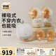 貝能免手扶吸奶器電動(dòng)雙邊微震按摩母乳全自動(dòng)集奶擠奶器小葫蘆集乳器 【儲奶媽媽優(yōu)選】小葫蘆吸奶器-40片儲奶袋