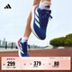 adidas DURAMO RC訓練備賽輕盈體測跑鞋男女阿迪達斯官方 藍色/白色/紅色 (推薦腳型偏胖選大半碼)   42