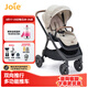 巧兒宜（JOIE）嬰兒推車(chē)雙向推行高景觀(guān)可折疊大輪胎手推車(chē)Finiti 砂礫棕（無(wú)大件贈品）