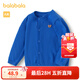 巴拉巴拉童裝寶寶毛衣外套嬰兒針織衫秋裝兒童薄開(kāi)衫毛衫男童女童針織開(kāi)衫 藍色調00388-208324103203 100cm