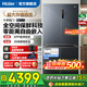 海爾（Haier）冰箱 540升家用十字雙開(kāi)門(mén)全空間保鮮科技EPP超凈系統一級雙變頻阻氧干濕分儲家用大容量電冰箱 540升+零距離嵌入式+全空間保鮮+EPP超凈系統