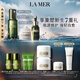 海藍之謎（LA MER）修護經(jīng)典套裝(精萃水+面霜+精華)護膚品化妝品禮盒生日禮物送女友