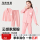 馬克華菲女童睡衣兒童純棉春秋款家居服套裝a類(lèi)女大童居家長(cháng)袖春季 粉 120