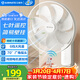 艾美特（AIRMATE）電風(fēng)扇商用壁扇壁掛式風(fēng)扇家用搖頭電扇轉頁(yè)扇餐廳宿舍食堂工業(yè)工程風(fēng)扇七葉遙控墻壁風(fēng)扇 FW3547R