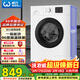 威力（WEILI）滾筒洗衣機 8KG全自動(dòng) 超薄機身一級能效 高溫除菌15分鐘快洗 XQG80-1016PX送裝一體