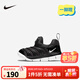 NIKE 耐克男女童毛毛蟲(chóng)運動(dòng)鞋DYNAMO 緩震舒適一腳蹬兒童休閑學(xué)步鞋 343938-013 27 【建議腳長(cháng)16cm】