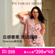 維多利亞的秘密（Victoria's Secret）維密宅度假系列天絲云柔動(dòng)物印花Oversize廓形版睡衣女