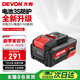 大有（Devon）20V鋰電電池包 5150大容量5.0Ah 長(cháng)續航 五金電動(dòng)工具新5168