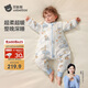 貝肽斯嬰兒睡袋純棉恒溫兒童分腿睡袋嬰幼兒防踢被睡衣秋冬加厚 奇境M