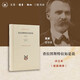 查拉圖斯特拉如是說(shuō) 詳注本 新版精裝 現代西方學(xué)術(shù)文庫 三聯(lián)書(shū)店 哲學(xué)尼采著(zhù)名的哲學(xué)書(shū)籍