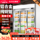 索歌三門(mén)冷藏展示柜推拉門(mén)左右移門(mén)飯店超市餐廳便利店啤酒飲料蔬菜水果鹵味涼菜麻辣燙燒烤串串保鮮柜 經(jīng)典款 大三門(mén)【鋁合金移門(mén)】