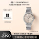 EMPORIO ARMANI阿瑪尼手表男士簡(jiǎn)約商務(wù)系列 鋼帶自動(dòng)機械手表生日禮物AR60082