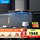 美的（Midea）煙灶套裝歐式抽油煙機燃氣灶22立方大吸力自?xún)粝碩36+Q330天然氣[套裝商品]