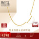 潮宏基足金黃金項鏈女士計價(jià) 天長(cháng)地久水波鏈 XXG30000048 約3.05g