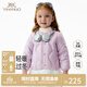 英氏（YEEHOO）兒童羽絨服輕薄款校服神器冬季男女童冬裝寶寶超韌絨外套內膽保暖 鸚紫色羽絨外套 105 cm