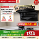 名氣（MQ）27風(fēng)量5508H【小黑翼Pro】頂側雙吸變頻抽吸排油煙機大吸力以舊換新家用7字型1100Pa煙灶老板出品 【單煙機】5508H/27風(fēng)量