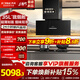 FOTILE方太P20油煙機超薄壁畫(huà)系列新品家用平嵌深腔30巡航風(fēng)量大吸力抽油煙機燃氣灶具套裝煙灶套餐凈味 【P20】30巡航風(fēng)量單煙機-黑