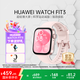 華為（HUAWEI）WATCH FIT 3 智能手表 輕薄大屏運動(dòng)減脂健康監測 男女情侶手表 智能穿戴設備電話(huà)測心率 血氧監測 星云粉