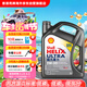 殼牌（Shell）全合成機油超凡喜力5W-30 ECT API SN/C3級 4L灰殼保養香港進(jìn)口