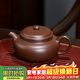 百年利永宜興紫砂壺純全手工原礦老紫泥仿古壺功夫茶具泡茶壺