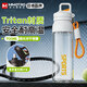 MMOTRO日本品牌運動(dòng)水杯耐高溫男便攜水壺學(xué)生上學(xué)專(zhuān)用高顏值塑料吸管杯 活力橙 700ml