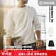 馬登工裝美式3D坑條長(cháng)袖T恤男白色打底衫外穿薄款百搭無(wú)帽衛衣男款春 象牙白 【男士高端T恤/秋衣男上衣/打底衣男】 L